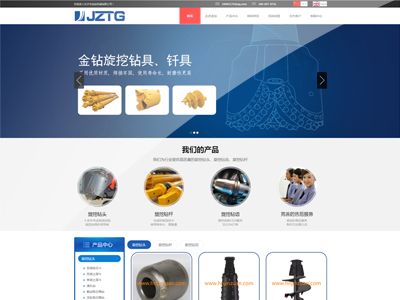 機械設備公司網站案例-長沙市金鉆公司